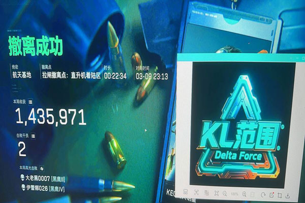 三角洲瞄准中心辅助透视自瞄效果